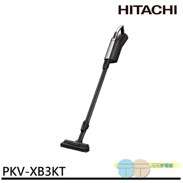 HITACHI 日立 日本製 紙袋型 鋰電池 無線吸塵器 薰衣草紫 PKV-XB3KT