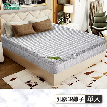 IHouse-佩魯賈乳膠奈米銀離子涼感獨立筒床墊-單人3x6.2尺