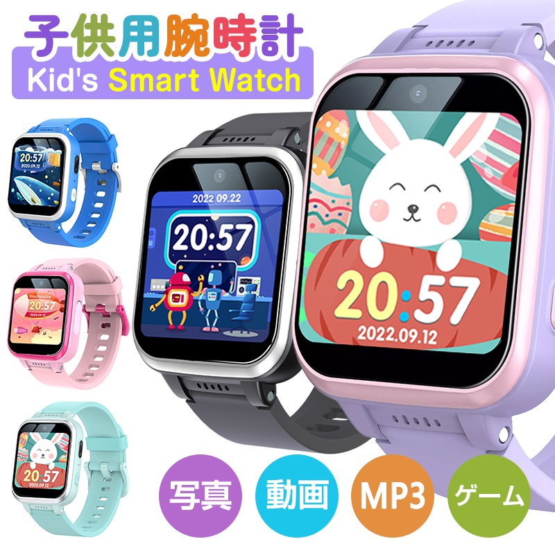 onoeman レトロ　子供携帯 DIGITAL-v4
