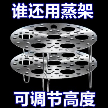 蒸蛋架 新款多用316不銹鋼蒸架家用蒸蛋多功能水蒸架子高矮腳鍋架蒸籠篦 B7JB
