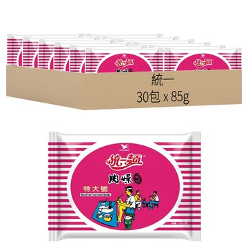 統一 統一麵 肉燥風味 特大號 85g  30包