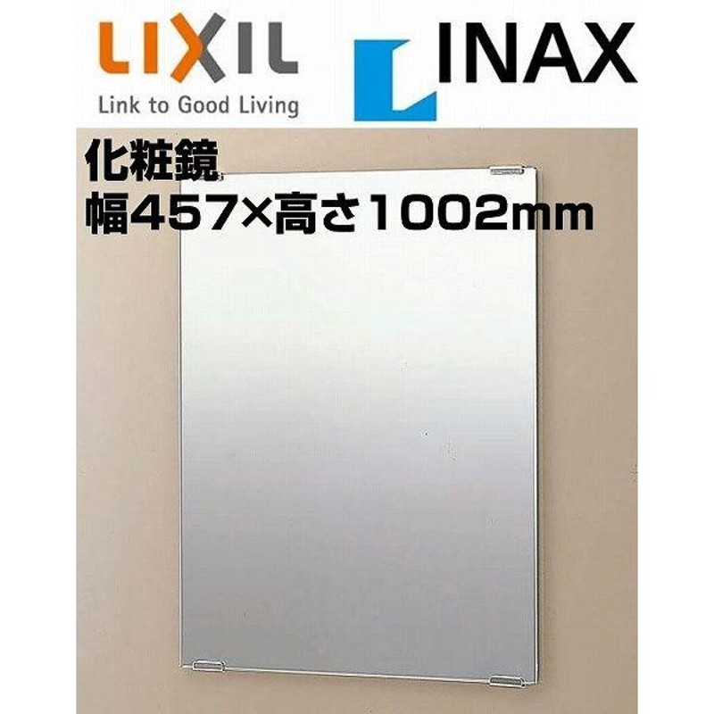 LIXIL(リクシル)INAX 化粧棚付化粧鏡 上部アーチ形 KF-3550ABR - 3