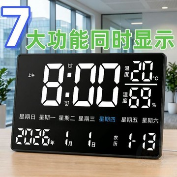 ✨限量搶購✨大屏LED高清鐘錶掛鐘客廳時鐘家用掛牆電子時鐘萬年農曆數字  鬧鐘