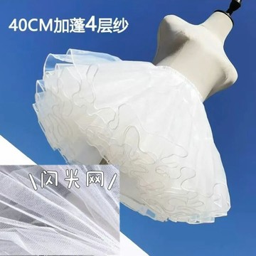🎀免運臺灣有貨🎀裙撐COS女僕lolita無骨裙撐日常暴力蓬蓬襯裙洛麗塔紗撐公主裙撐居家