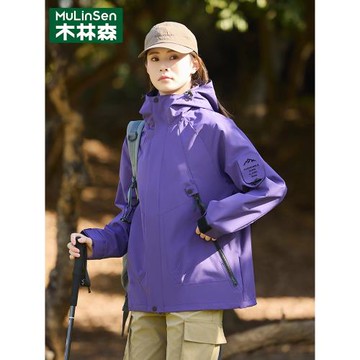 木林森2026新款沖鋒衣女男外套春季單層防風防水寬松登山薄款夾克