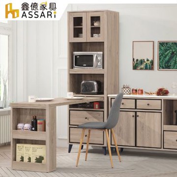 ASSARI-艾維5尺L型餐桌櫃(寬150x深60x高190cm)