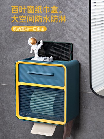 紙巾盒免打孔衛生間浴室壁掛式置物盒家用多功能紙巾架廁所抽紙盒