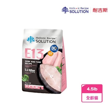 【SOLUTION 耐吉斯】E13 全齡貓-能量海陸餐(4.5lb)