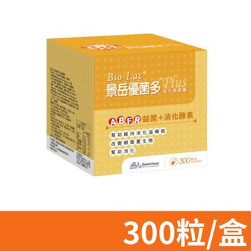 【景岳生技】優菌多膠囊 300粒/盒