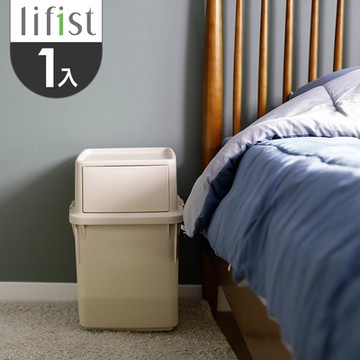 完美主義 韓國 lifist Ordinary 簡約前開式回收桶/垃圾桶 35L(4色)