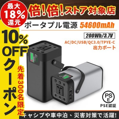 海外 正規品 ポータブル電源 キ 車中泊 採用ac 500w Dc Usb出力三つの充電方法 発電機防災グッズ 大容量 バッテリー Oukitel大容量1900mah 614 4wh モバイルバッテリー Vedterminalen No