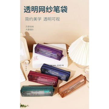 CY. 復古色大容量網紗筆袋、收納袋、方形文具袋