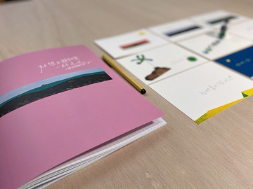 daydreamer16k網格筆記本/好想出國朝聖