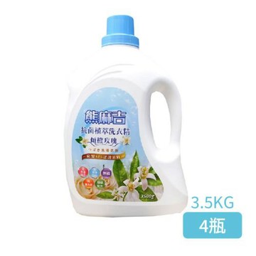 【熊麻吉】抗菌植萃洗衣精-傾橙玫瑰3500g(4入組)
