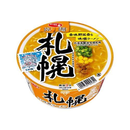 サッポロ一番 旅麺 札幌 味噌ラーメン カップ麺 サンヨー食品