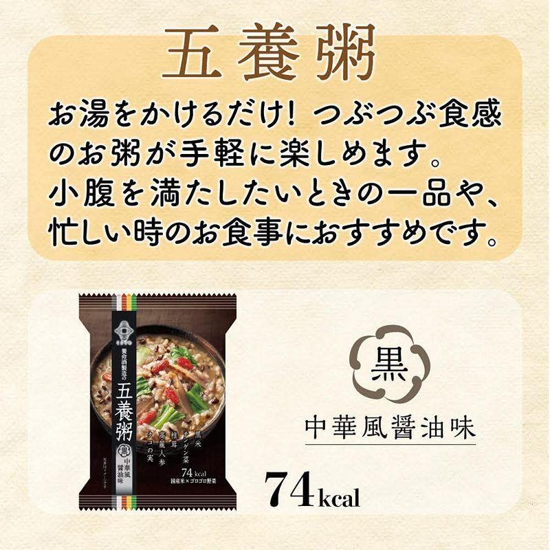 養命酒製造 やくぜんシリーズ 五養粥 赤 20.4g×10個