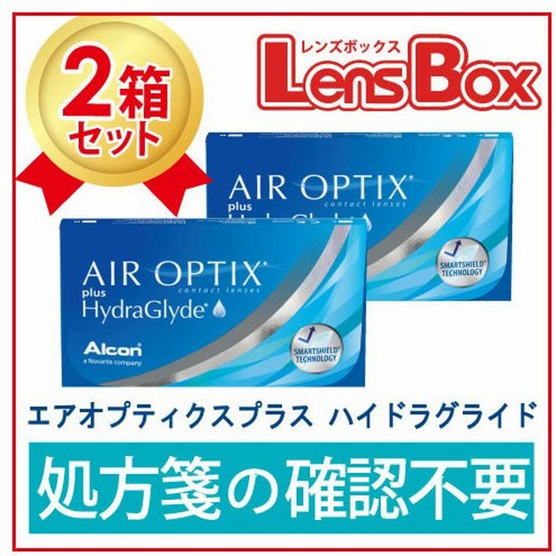 エアオプティクスプラス ハイドラグライドx2箱セット/2週間使い捨て/2ウィーク/アルコン/エアオプティクス/処方箋不要 通販 LINEポイント最大0.5%GET | LINEショッピング エアオプティクスプラス ハイドラグライドx2箱セット/2週間使い捨て/2ウィーク/アルコン/エアオプティクス/処方箋不要 通販 LINEポイント最大0.5%GET | LINEショッピング