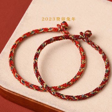 本命年紅繩手女屬龍蛇馬羊龍男手工編織手鏈屬兔雞龍禮物