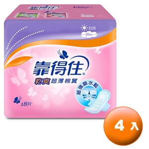 靠得住乾爽超薄棉翼衛生棉日用一般~較多23cm(18片x4入)/組【康鄰超市】