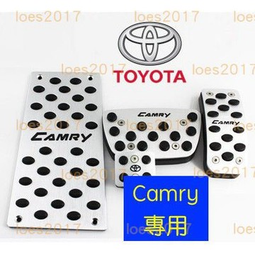 CAMRY 專用 金屬踏板 TOYOTA 豐田 踏板 油門 煞車 防滑 防滑踏板 凱美瑞 HYBRID 油電 金屬 混合