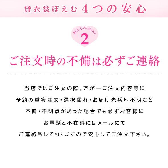 白無垢レンタル・紋付セット 花嫁衣裳 su006-2 裏地赤×慶びの華に飛翔鶴 打掛レンタル 白打掛 結婚式 神前式 着物レンタル 前撮り 人気