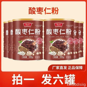 【全新升級】膳必選酸棗仁粉即食沖飲300g/罐官方正品