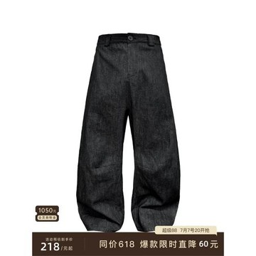 JCAESAR DENIMS 低襠打褶原牛 膝蓋打褶 雙側縫結構線 闊彎刀廓形