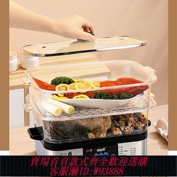 電蒸籠 【2933人好評】電蒸鍋多層家用多功能二層蒸鍋大容量智定時電蒸籠自動斷電早餐機