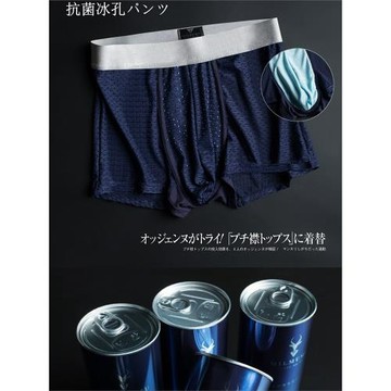 MILMUMU銀離子除異味罐裝內褲