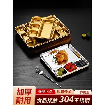 韓式餐盤烤肉蘸料一體盤304不銹鋼小吃餐盤大號分多格燒烤調料盤