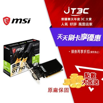 MSI 微星 GT 710 2GD3H LP 顯示卡