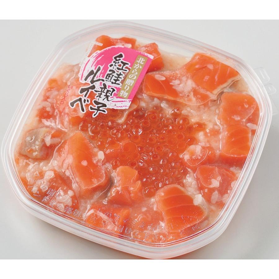 誉食品 紅鮭の親子ルイベ 180g 3個セット 送料無料 鮭 いくら おつまみ 珍味 塩辛