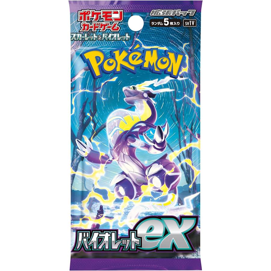 ★未開封品　ポケモンカードゲーム　ソードV  ランダム5枚入り 20パック