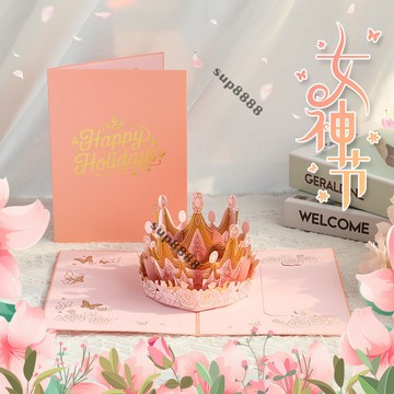 桃園出貨敎師節賀卡3d立體高顔值可折疊手工成品卡片祝福高級禮物送老師