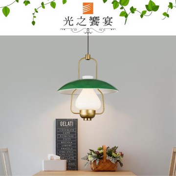 【光之饗宴】澄澈/綠色單吊燈 (附E27 三色光燈泡)