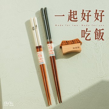 【Chichi Selects】 日本進口｜幸福小屋對筷禮盒  520首選・情人節・生日・新婚禮物