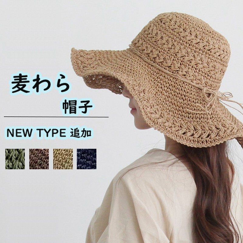 New タイプ追加 麦わら 帽子 レディース 大きいサイズ 小顔効果抜群 Uv 折りたたみ帽子 つば広 ハット 紫外線対策 Uvハット 紫外線カット 通販 Lineポイント最大1 0 Get Lineショッピング
