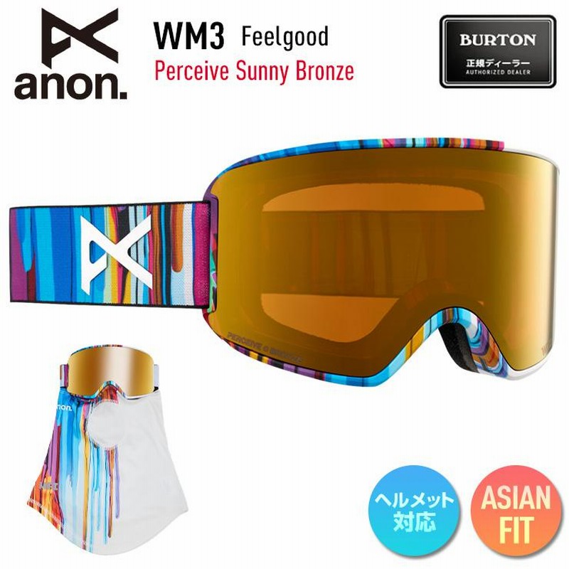anon M2 アノン Burton バートン ゴーグル スノーボード スキー