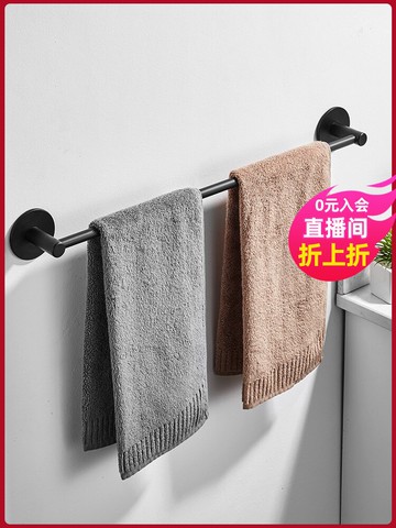 北歐毛巾架免打孔衛生間太空鋁毛巾桿浴室掛架子廁所置物架壁掛式