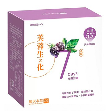 [COSCO代購6] D147179 順天本草 芙蓉生之化和解包 (減糖) 14入 X 2盒