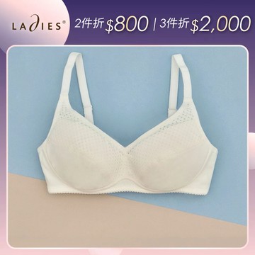 蕾黛絲-Step 2 學習成長型冰咖啡紗曉女生 A-C無鋼圈內衣 米白｜D21-352 03