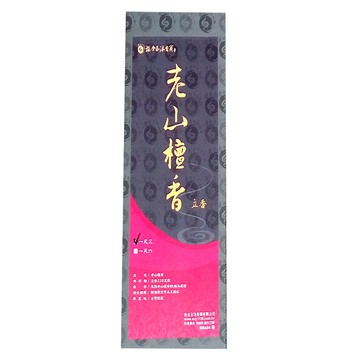 施金玉沐香齋 手作天然老山檀香立香 尺三  1盒