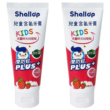 Shallop 刷樂 兒童含氟牙膏 草莓口味  2條  90g