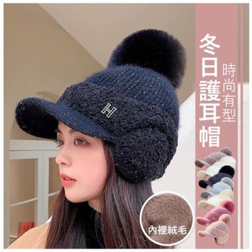 秋冬新款護耳包頭針織毛球毛帽