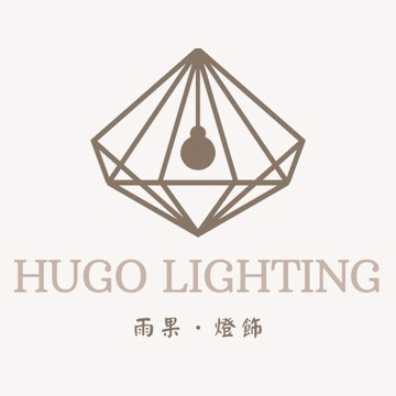 【雨果燈飾】客訂/客製燈具 傳圖詢問報價 目錄燈 裝修/裝潢 燈飾 吊燈 壁燈 吸頂燈 新房 老屋翻新 請先聊聊在下單