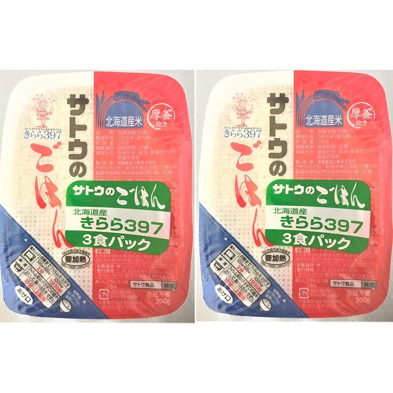 ごはん パック 200g ×6個 サトウのごはん 北海道産 きらら397 3食パック ×2個 お米 レトルト