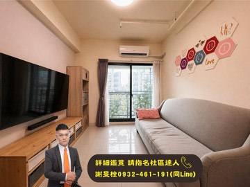 ★買房找阿栓★消防栓的栓★我是承辦鴻邑璞麗兩房車位｜台中市北屯區太原路三段