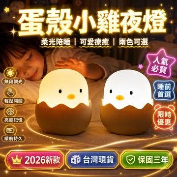 新品特價🎉 便攜摺疊小夜燈 臥室檯燈 觸摸式檯燈 書桌燈 小夜燈 LED護眼台燈 小檯燈 磁吸燈小夜燈 桌上型檯燈
