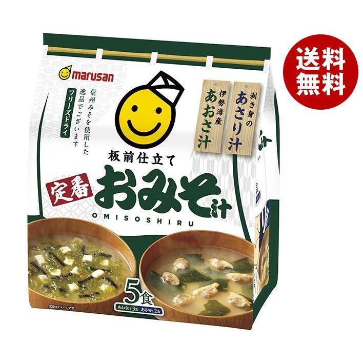 マルサンアイ 板前仕立て 定番おみそ汁 5食×6袋入×(2ケース)｜ 送料無料 味噌汁 みそ汁 即席みそ汁 即席味噌汁