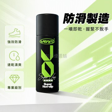 台灣出貨✨ 液態鎂粉 單槓體操防滑粉 引體向上吸汗止滑粉 鋼管舞運動防滑粉 70ML大容量 黑色白色雙色裝